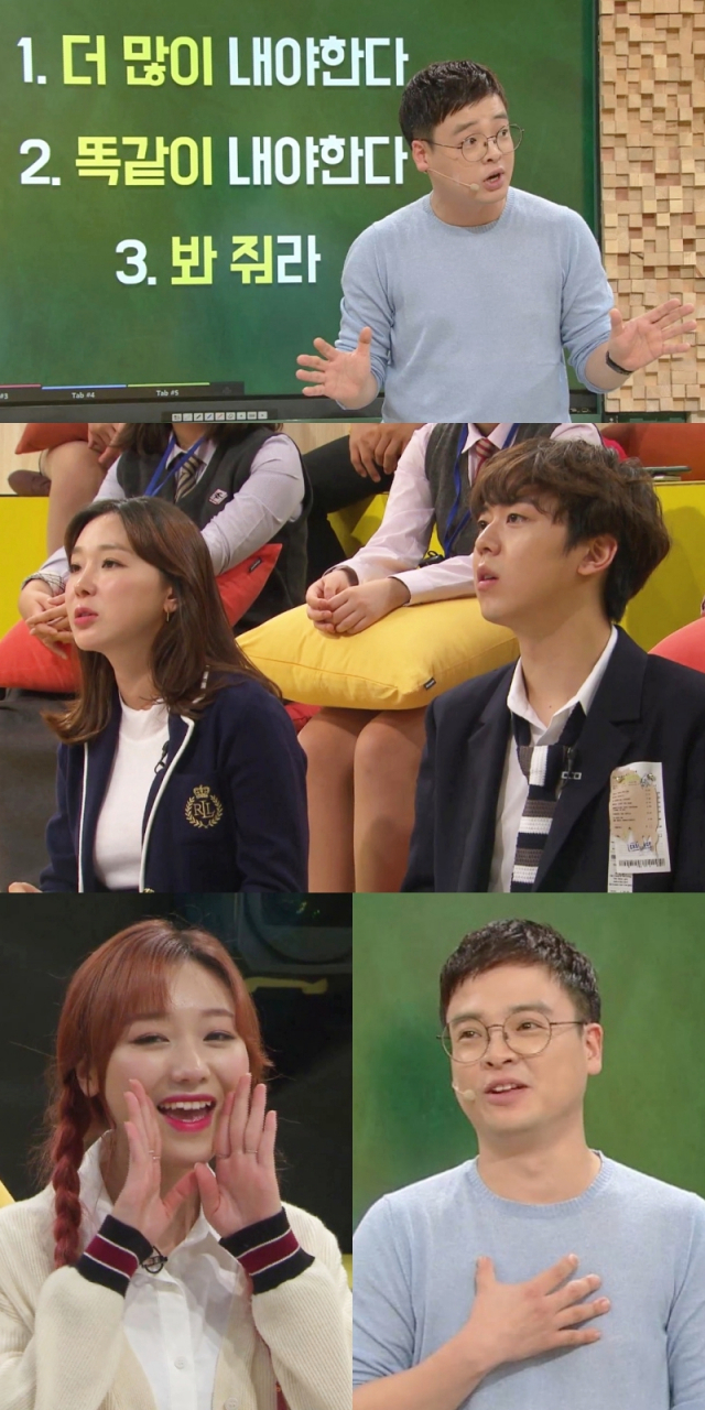 사진. KBS 