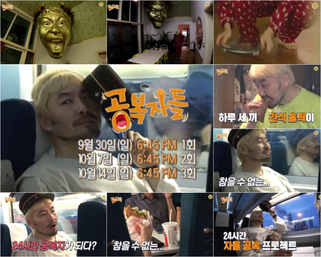 사진. MBC 