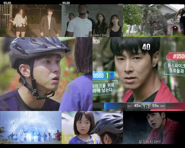 사진. MBC 