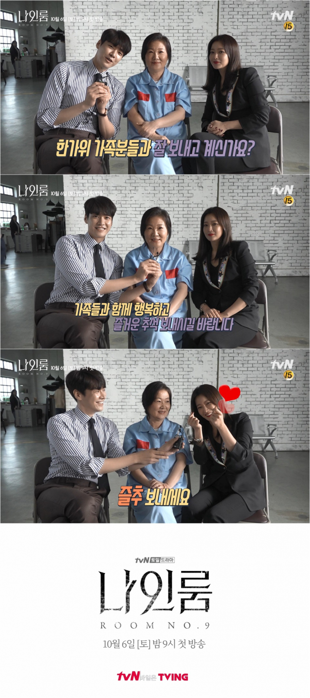 사진. tvN 