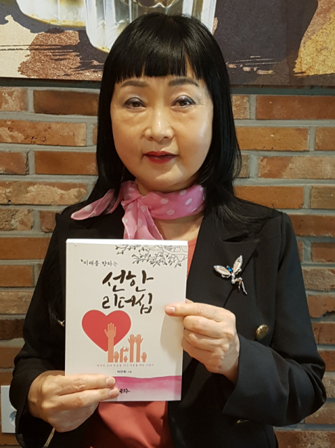박언휘 박언휘종합내과 원장