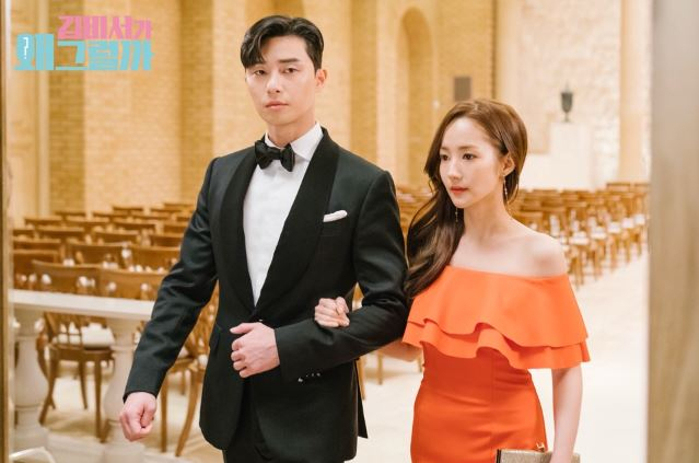 김비서가 왜 그럴까