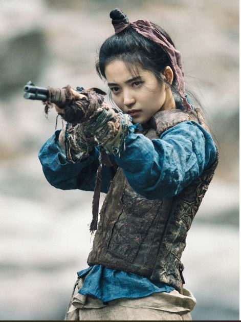 미스터 선샤인