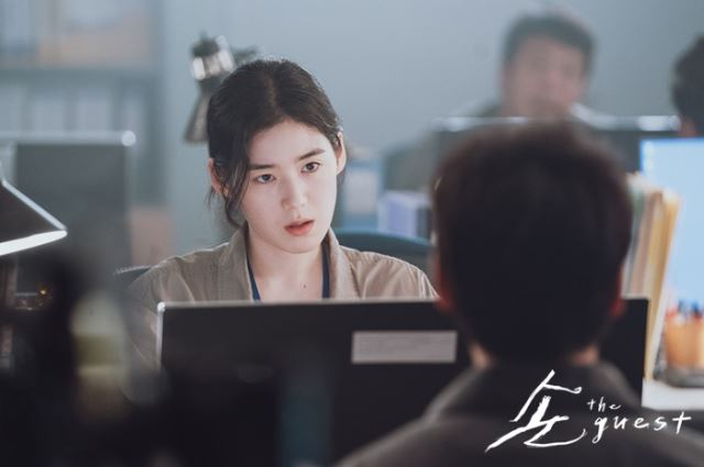 손 the guest