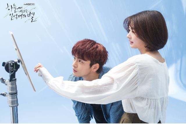 하늘에서 내리는 일억개의 별