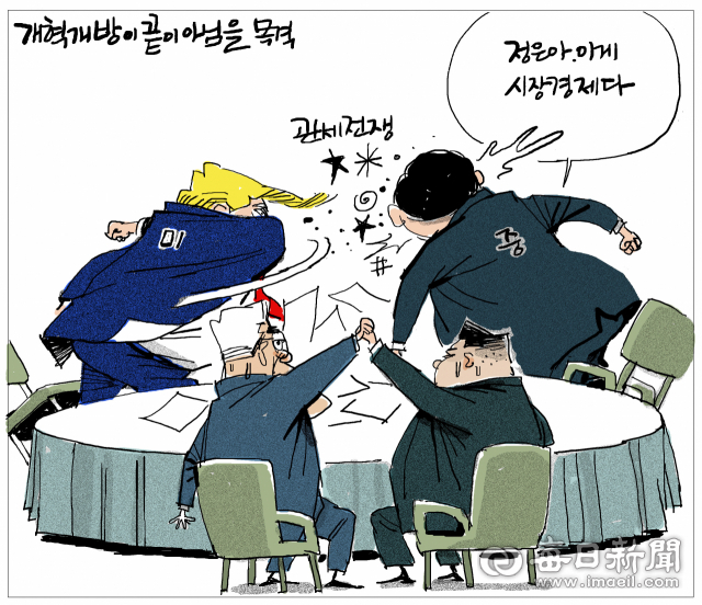매일희평.김경수화백