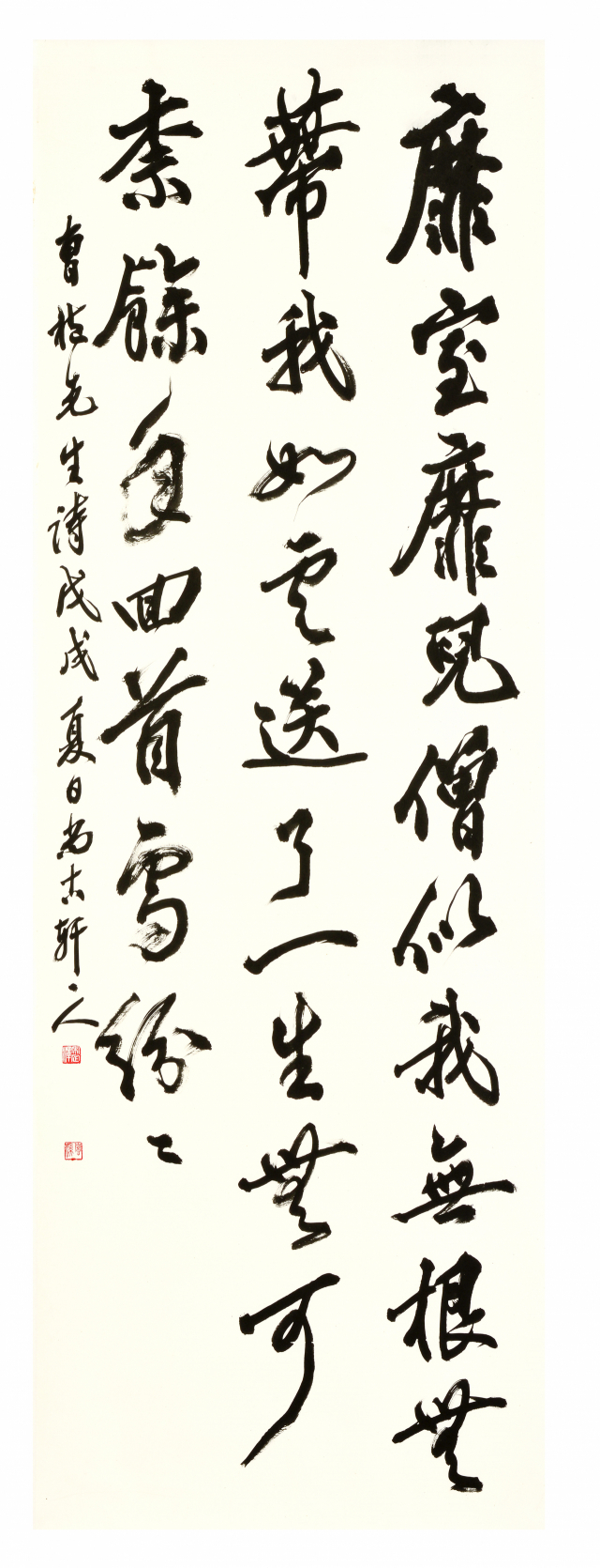 한국대표 송정택 작.