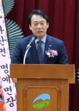 제4대 이영규 다산면 명예면장 취임.