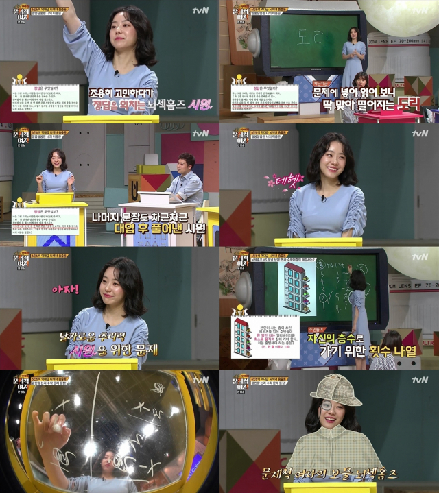 사진. 935엔터테인먼트