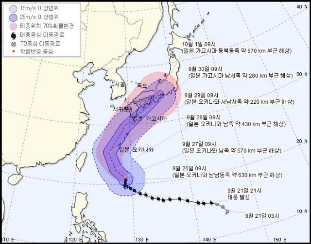 매우 강한 태풍으로 발달한