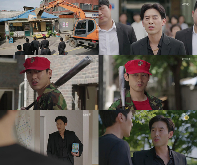 사진=KBS 2TV 
