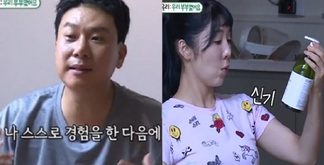 사진. 방송 캡처