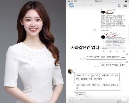사진. 온라인 커뮤니티