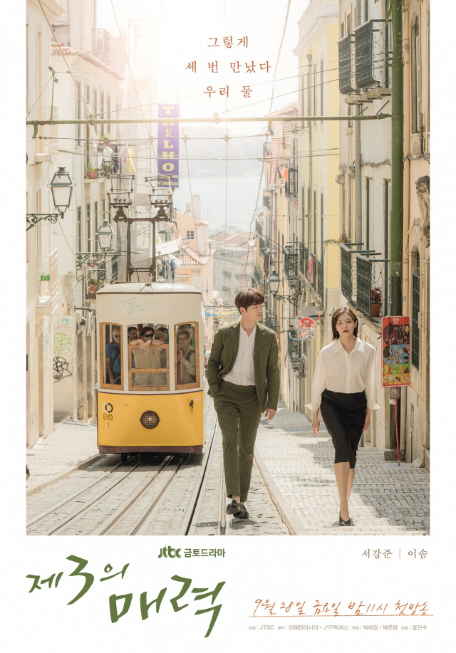 사진 = JTBC