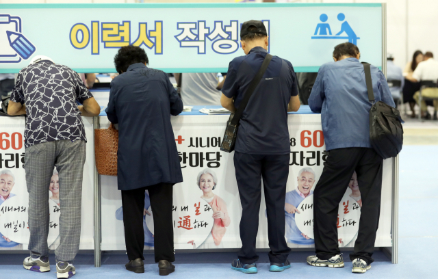 19일 부산 해운대구 벡스코에서 열린 