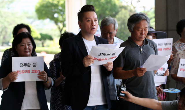 22일 오전 서울중앙지검에서 열린 전두환 전 대통령 고발 기자회견에서 임태훈 군인권센터 소장이 기자회견문을 낭독하고 있다. 연합뉴스