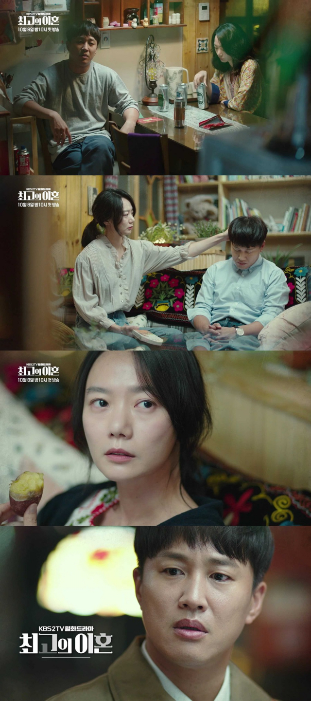 사진= KBS 2TV 