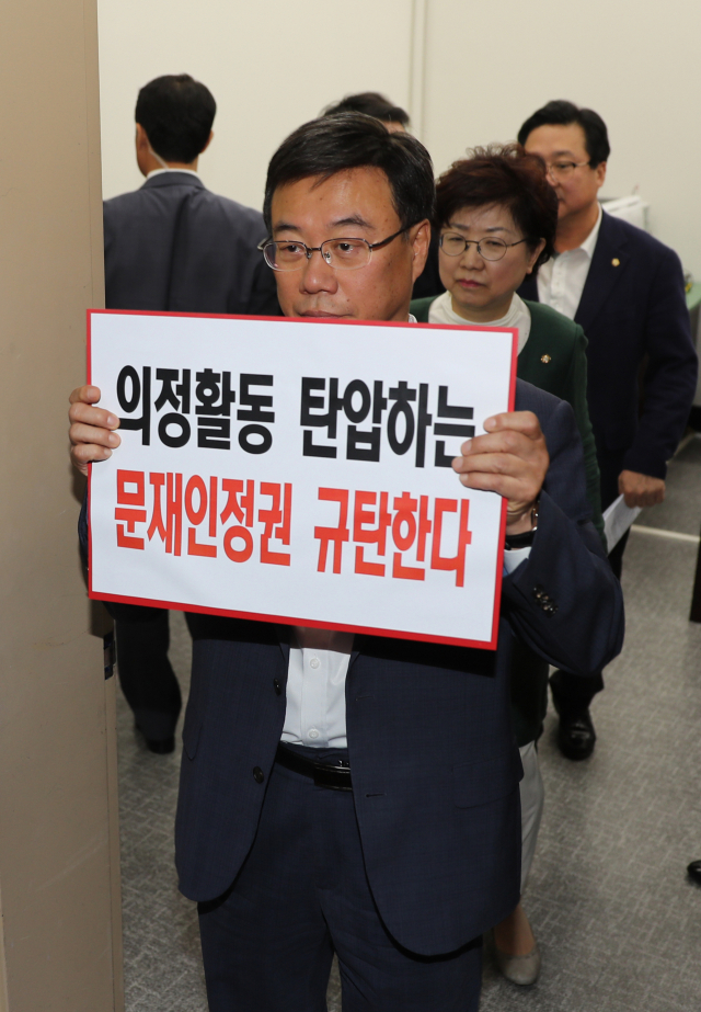 자유한국당 의원들이 27일 오전 심재철 의원실 압수수색 등과 관련해 문희상 국회의장을 항의 방문한 뒤 의장실을 나서고 있다. 연합뉴스