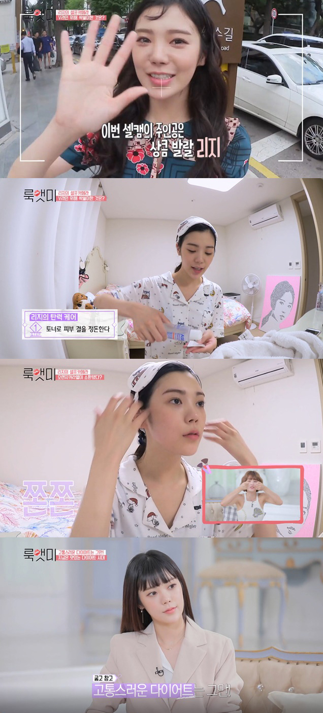 사진=MBC에브리원 