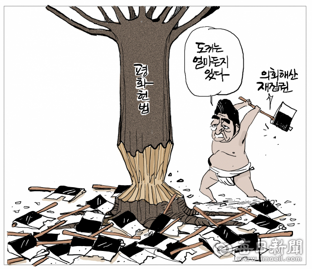 매일희평.김경수화백