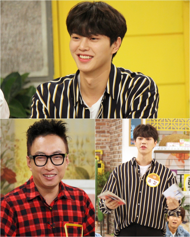 사진. KBS 2TV 