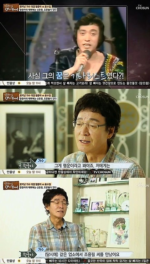 TV조선 