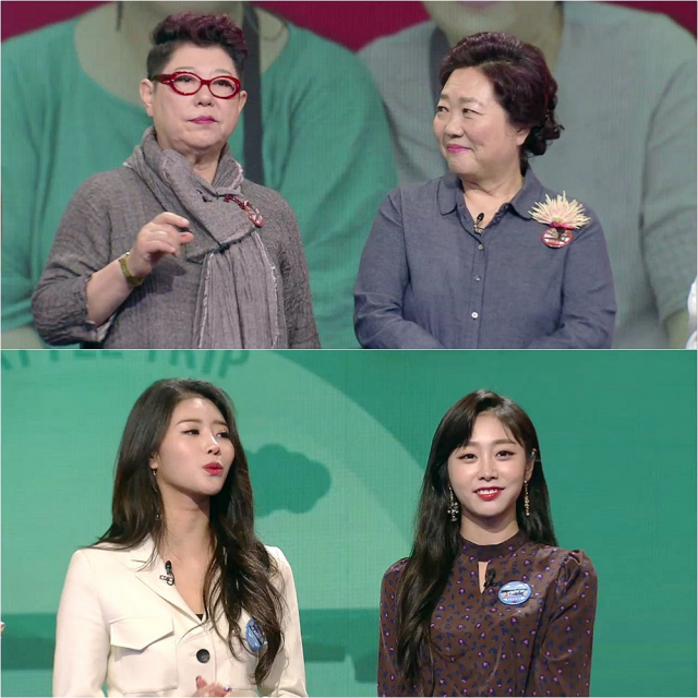 사진. KBS 2TV 