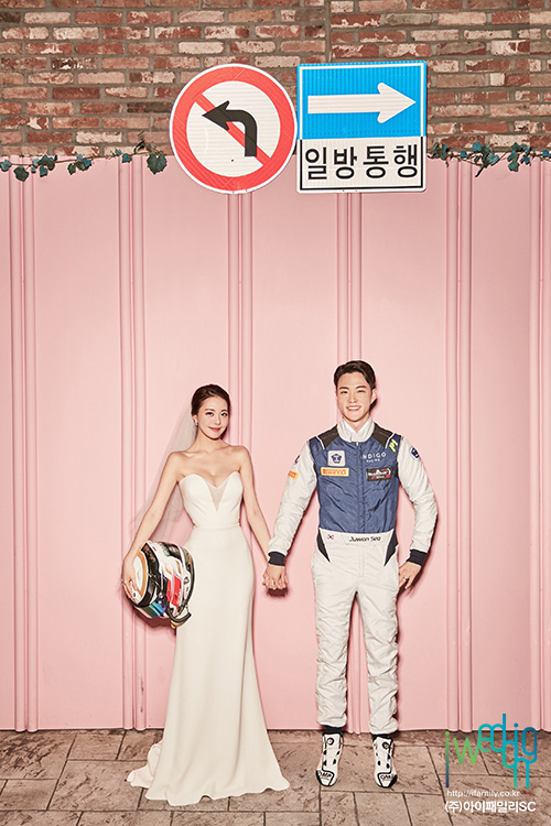 오는 11월 11일 결혼을 앞둔 