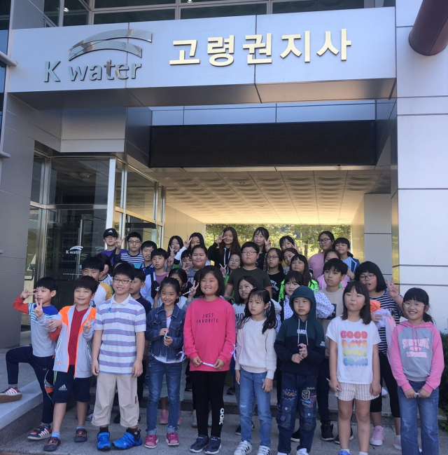 K-water 물 안전교육 및 정수장 운영 견학.