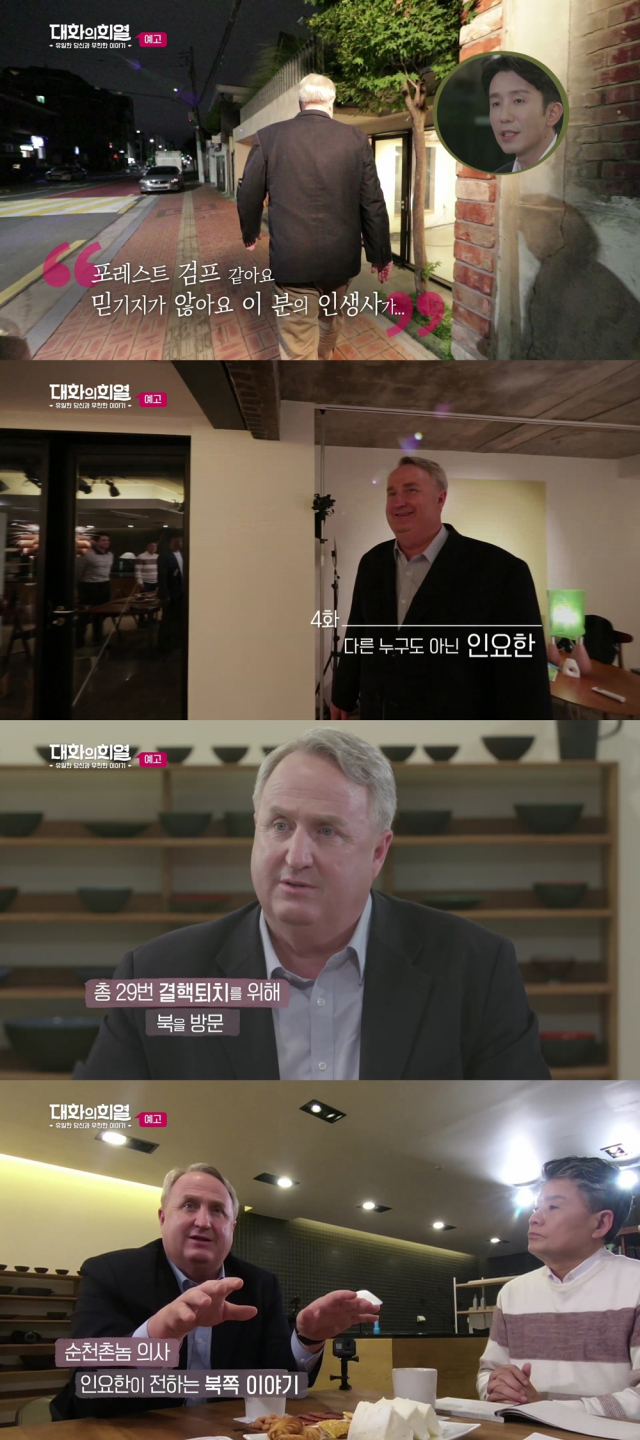 사진= KBS 2TV 