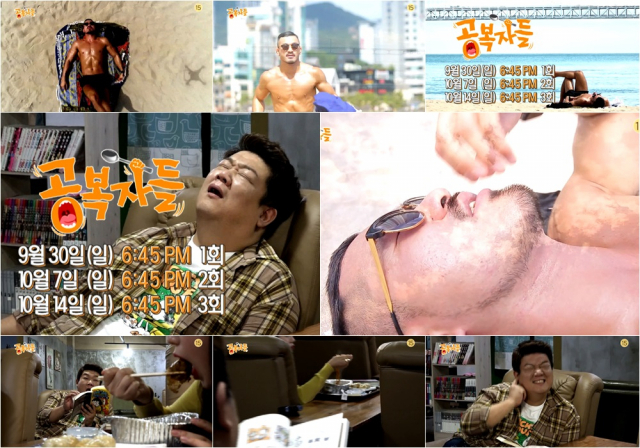 사진. MBC 