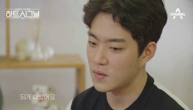 하트시그널 서주원 / 사진출처: 하트시그널 캡쳐