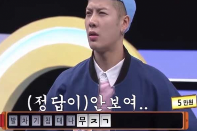잭슨 / 사진출처 : 우리말겨루기 캡쳐
