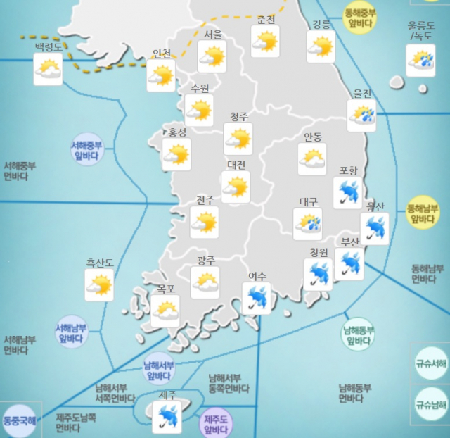 29일 오전 11시 기준 전국 날씨. 태풍 짜미의 영향인 