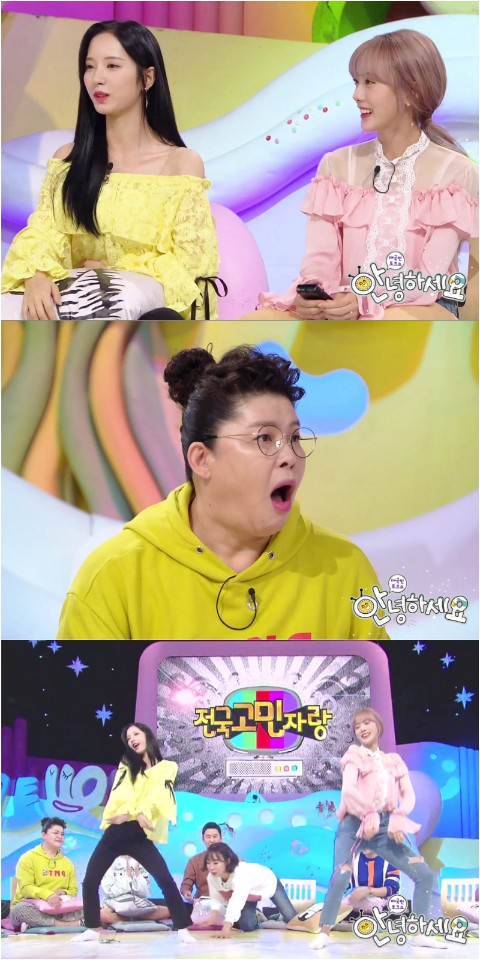 사진. KBS