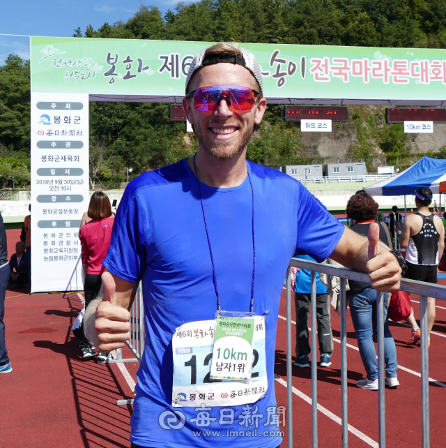 줄리안 베이커(Julian Baker) 씨가 제6회 봉화송이 전국마라톤대회에서 10㎞ 남자 부문 1위를 차지했다. 김영진 기자