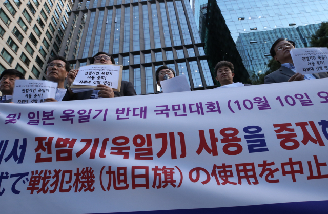 대한민국3.1회, 나라사랑태극기달기운동본부, 선민네트워크 단체 회원들이 27일 오후 서울 종로구 옛 일본대사관 터 앞에서 다음 달 10일 열리는 제주 국제관함식에서 일본 해상자위대가 전범기인 욱일기를 달고 입항하는 것에 반대하는 기자회견을 하고 있다. 연합뉴스