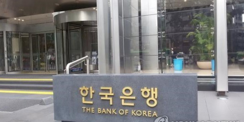 한국은행 정문 모습. 매일신문 DB