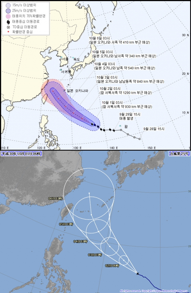태풍 콩레이 예상경로 (위) 한국 기상청 1일 오전 4시 발표 (아래) 일본기상청 1일 오전 6시 발표. 기상청, 일본기상청