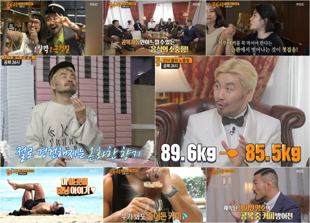 사진. MBC 
