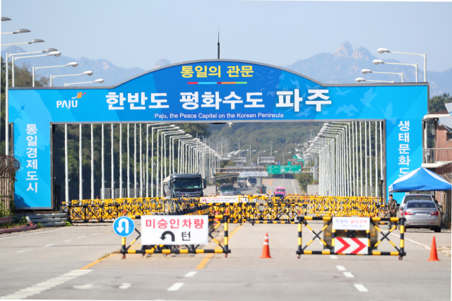 판문점 공동경비구역(JSA)과 강원도 철원 비무장지대(DMZ) 일대 지뢰제거 작업을 하루 앞둔 경기도 파주시 통일대교 앞 모습. 평양정상회담에서 서명된 판문점선언 이행을 위한 군사분야 합의서에 따라 JSA 일대를 비롯해 시범적 공동유해발굴지역인 강원도 철원의 화살머리고지에서 지뢰와 폭발물 제거작업이 진행된다. 연합뉴스