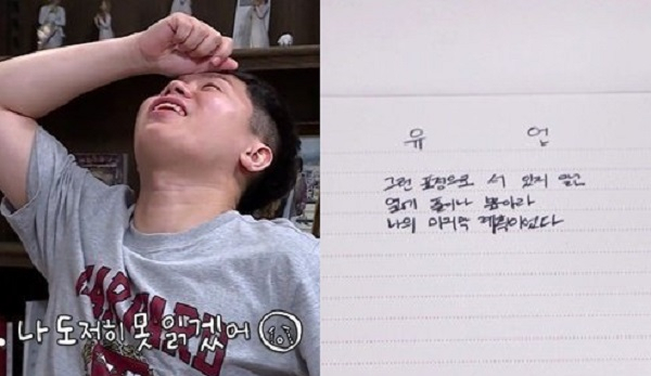 사진. 집사부일체
