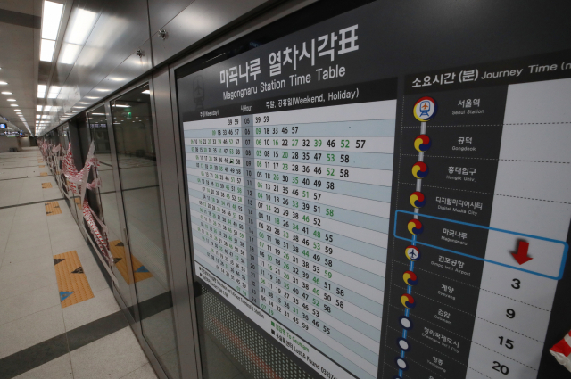29일 개통을 앞두고 서울 강서구 인천공항철도 마곡나루역에서 막바지 개통 준비 작업이 이뤄지고 있다. 현재 마곡나루역은 9호선만 운행되는 역이지만 공항철도 역사 개통으로 공항철도와 9호선의 환승역이 된다. 공항철도 마곡나루역에서 서울역까지는 19분, 인천공항 2터미널까지는 47분 소요된다. 연합뉴스