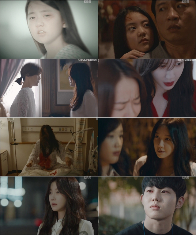 사진. KBS2 