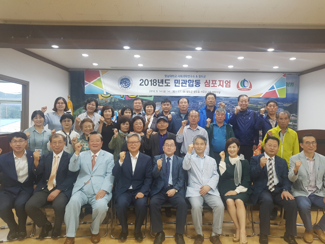 미래발전 심포지엄