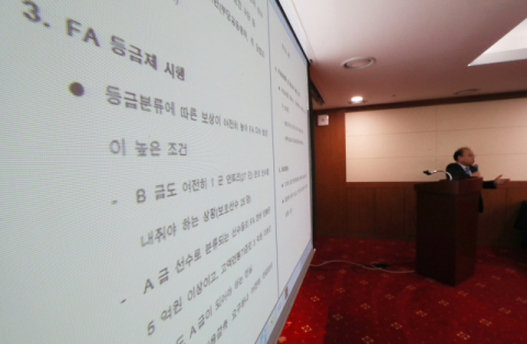 김선웅 (사)한국프로야구선수협회 사무총장이 1일 서울 양재동 더K호텔에서 프로야구 자유계약선수(FA) 상한액과 등급제 도입을 골자로 한 FA 제도 개편안은 선수의 권익뿐만 아니라 KBO 리그의 경쟁력 제고에도 부정적이라는 결론을 내렸다고 발표하고 있다. 연합뉴스