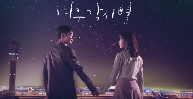 MBC 월화드라마 
