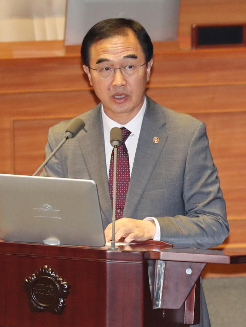 조명균 통일부 장관. 연합뉴스