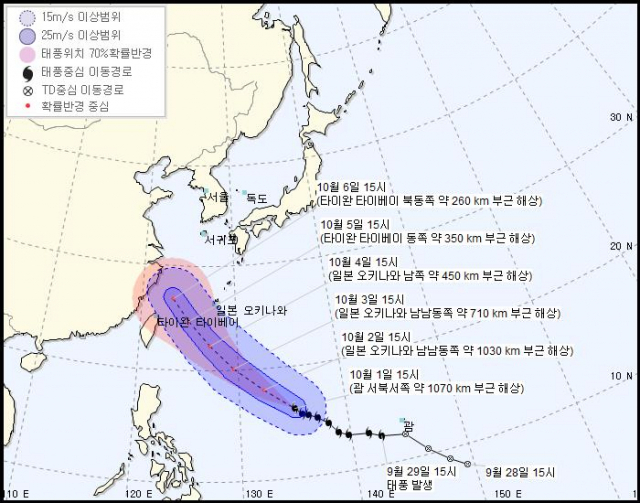 대만과 일본 오키나와 쪽으로 향하는 제25호 태풍 
