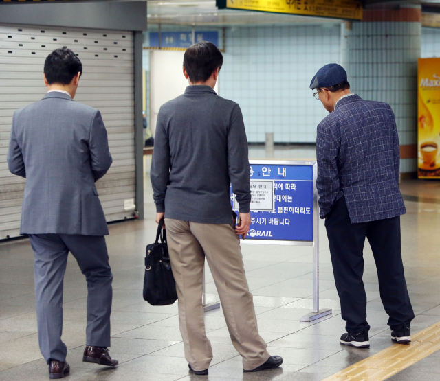 2일 오전 지하철 3호선 일산 대화역에서 서울 방면 운행이 중지된 후 출근하던 시민들이 이를 알리는 안내판을 바라보고 있다. 연합뉴스